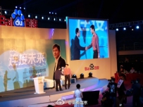 李彦宏对话南大学子全文实录：时代把创新的机会留给了90后