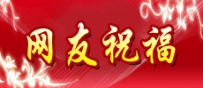 记录抗击暴风雪：媒体记者在路上