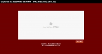 donghuizhenzhu\诸暨东辉珍珠养殖有限公司LkStar MIB Ver2006拜客科技 公司(企业)网站管理系统 V2006\德军源码超市\
