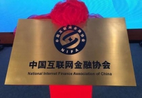 互金协会：境外ICO与虚拟货币交易存系统安全等风险