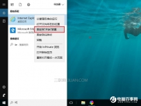 IE11桌面图标不见了 Win10桌面怎么显示IE11方法