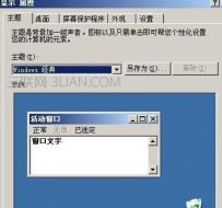 右键没有属性，右键没有属性怎么办