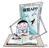有了搜题APP答题so easy？专家：小心帮倒忙