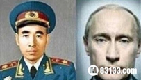 揭秘普京是不是林彪儿子：有人断言普京是林彪的儿子
