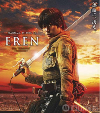 《进击的巨人》真人版来袭