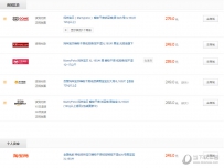 惠惠购物助手淘宝不显示查询结果怎么办