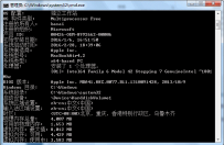 如何查看自己系统激活信息 windows可试用次数查询方法!