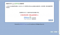 PHPSCUP企业建站系统v1.4  安装图文教程