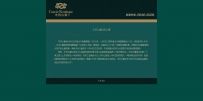 nicefangchan.rar\丰侨公寓\德军源码超市