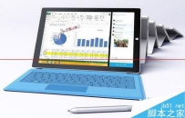 微软官方确认 Win10平板即将全面弃用ARM芯片