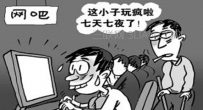 头顶掉发严重怎么办