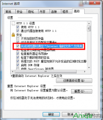 如何清理IE的缓存节约系统空间？