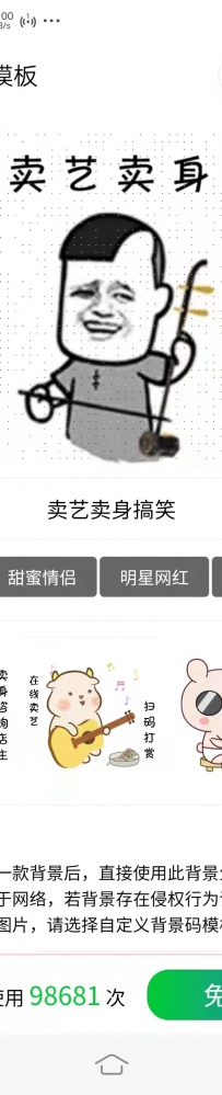 一款多功能小程序源码gjx.zip\gjx