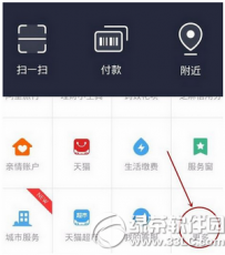 握奇手环怎么充值