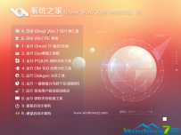 2016win7系统排行榜有哪些？小编来告诉你