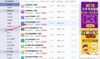 给店铺做整体规划你会么？