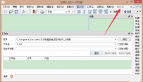大作家超级自动写作软件大师版破解版