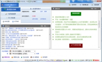 什么软件可以抢票？360抢票王等6款抢票软件推荐