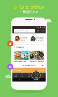 手机游戏大厅哪个好？6款手机游戏大厅推荐