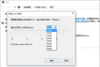 详细教你win7与win10的对比