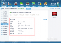显卡参数怎么看
