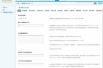 一键采集今日头条 正式版 3.0.zip