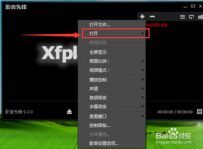 影音先锋磁力链接怎么用？