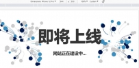 91fk.net即将上线网站正在建设中粒子特效