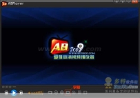 爱播播放器一键享受DVD双字幕
