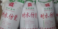 你知道仿瓷涂料的正确施工流程吗？