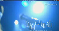 QQ影音怎么截取本地视频的音频？