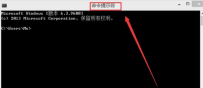 如何打开命令行窗口,教您电脑怎么打开cmd命令行窗口
