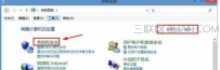 电脑关机提示系统正在更新怎么办
