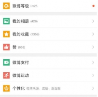 为什么微博applewatch步数一直为0 微博运动苹果手表调法