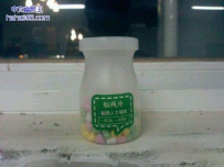 2楼，你的药来了