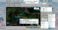哔哩哔哩直播姬怎么直播