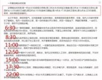 喝水讲究太多？扒一扒到底该怎么样正确喝水！
