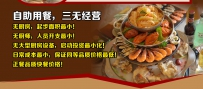 宝塔锅王 让中国式六一儿童节搭上便捷化美食快车