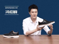 海阳尚悦百货女鞋品牌 有一双这样的鞋子刚刚好