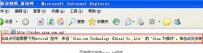 新浪视频页面提示安装sina tv插件