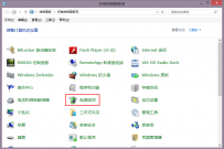 如何开启win8.1系统的自适应亮度调节