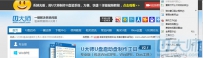 你遇到过网页文字无法被复制的问题吗？