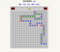 在线扫雷游戏HTML源码20220215no1