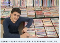 男孩收藏14000多支铅笔 两支英国女王用过