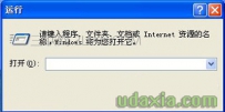 系统无法弹出或删除U盘怎么办