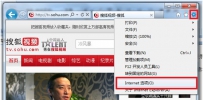 搜狐影音如何记住登录状态?