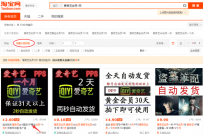 爱奇艺会员怎么开通最低价