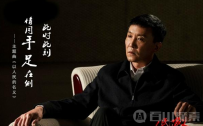《人民的名义》幕后老二赵瑞龙？祁同伟会下台？