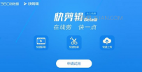 360快剪辑如何使用