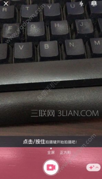 美颜相机怎么拍长视频
